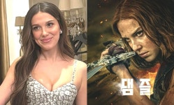 밀리 바비 브라운 "집중력 낮아...가만히 앉아 영화 보는 것 괴롭다" [할리웃통신]