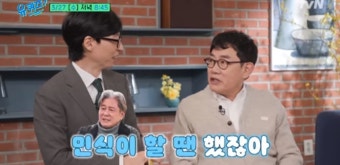 이경규, 예능 대부의 현장 관리법 
