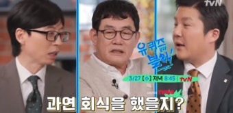 이경규, 예능 대부의 현장 관리법 