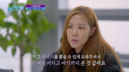 이영현 떡볶이집 하는 부모님 창피...철없던 과거 후회 (놀던언니2)