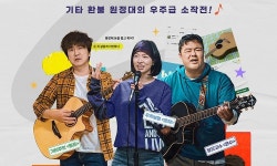 멍 김현정, 영화계 진출...은하수 4월 10일 개봉