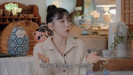 To.X 대박난 태연, 음방 없던 이유...배려없다 소신발언 (이쪽으로 올래)