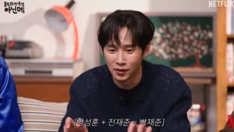 박성훈 