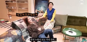 공효진, 케빈오와 신혼집 최초 공개 