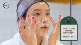 47세 채정안, 피부 관리 비결 공개 노화된 얼굴 별로