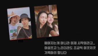김옥빈, 동생 채서진 결혼에 심경 고백 