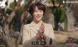 전남편 저격하며 '쿨'했던 황정음, 결국 눈물 보였다