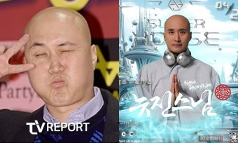 개그맨 윤성호, '뉴진스님' 캐릭터로 해외 진출...