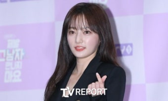 송하윤, '학폭+강제전학' 인정했다...'와 씨' 아니라더니