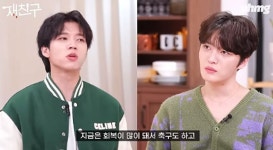 남우현 지난해 희귀암 투병...많이 회복, 축구도 해(재친구)