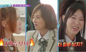 간미연 