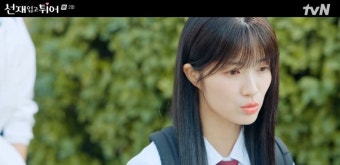 '선재 업고 튀어' 변우석, 첫사랑 김혜윤 지키고 미래 바꿨다[종합]