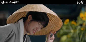 '선재 업고 튀어' 변우석, 첫사랑 김혜윤 지키고 미래 바꿨다[종합]