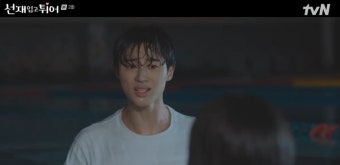 '선재 업고 튀어' 변우석, 첫사랑 김혜윤 지키고 미래 바꿨다[종합]