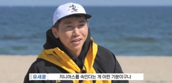 김준호, 장동민에게 분노 폭발...