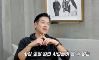 류시원 