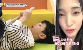 최민환·율희, 이혼 후 같이 방송 출연....쿨한 행보  ('슈돌')