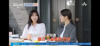 오윤아, 발달장애 子+갑상선암 투병 