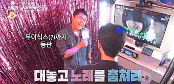 전현무, 영케이 앞에서 '예뻤어' 열창...곡 스틸 성공할까 ('송스틸러')