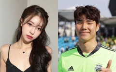 이미주, '3살 연하' 축구선수 송범근과 핑크빛 열애 중