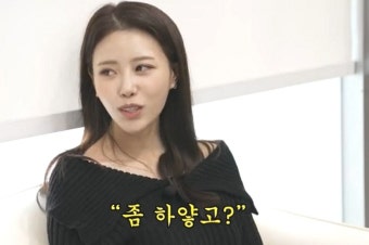 '송범근' 이미주, 근육맨 싫다더니...축구선수 만나고 주목받은 '이상형'
