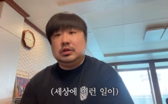 '이은형' 강재준 