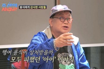 '53세' 심현섭, 공개 열애 시작?...