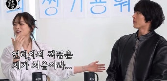 '살롱드립2' 천우희 
