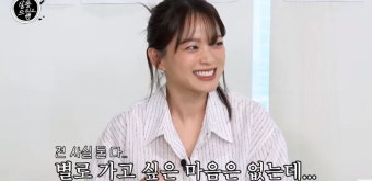'살롱드립2' 천우희 