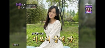 박중훈, 붕어빵 아들, 딸 사진 공개 