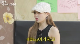 현아 스케줄 할 때 김밥 한 알로 버티다 건강 악화...당시 40kg (시즌비시즌)