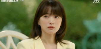 '히어로는 아닙니다만' 장기용, 천우희에 