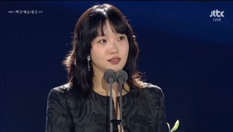 김고은 