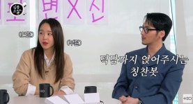 살롱드립2 변요한 수랑 속 훤히 보이는 과한 홍보 거부감 들어 소신[종합]