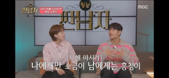 김종국, 결혼 계획 언급 