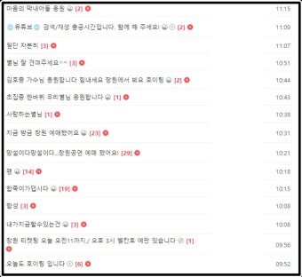 김호중, 뺑소니 혐의에도 공연 강행...팬들도 '김호중 감싸기'