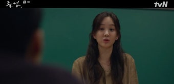 '졸업' 정려원X위하준, '비밀수업' 들킬 뻔.. 아슬아슬 
