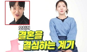 '김기리' 문지인 