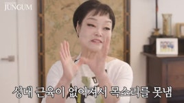 22kg감량 이혜정 굶는 다이어트 안 돼...살 늘어지고 쉰 목소리까지 (매거진준금)