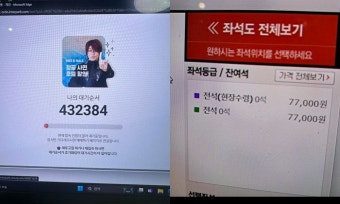 변우석 팬미팅 터졌다→정경미 