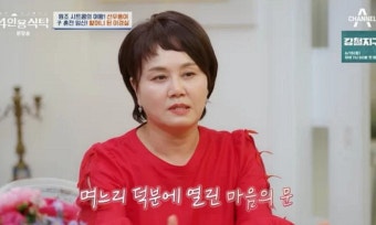이 경실과 아들 손보승, 혼전임신 고백 후 깨달음.. 부모-자녀 소통의 소중함