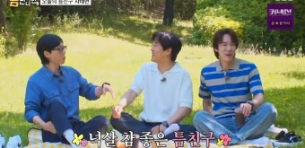 차태현, 유재석에 굴욕 안겼다.. 