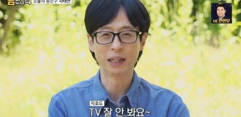 유재석, 아들 지호와의 소중한 시간에 대한 열망! 틈만나면,에서 이야기한 가족 사랑과 따뜻한 마음