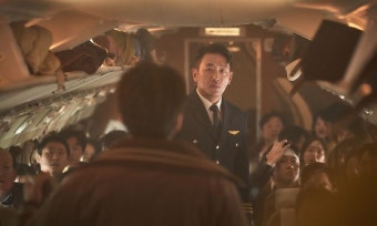 여진구, 하정우 협박...