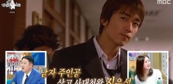'라스' 송승헌 