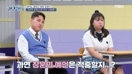 통장 잔고 2100원...유도 유망주에서 고딩엄빠 된 이태훈