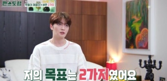 '편스토랑' 김재중 