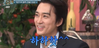 '놀토' 송승헌, 무리수 개그 