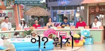 '놀토' 송승헌, 무리수 개그 