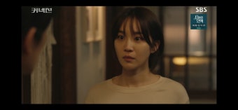 지성, 권율-정유민 불륜 목격.. 비밀번호 누르고 집에 들어와('커넥션')[종합]